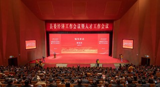 新春賀喜——浙江醫藥榮膺縣多項大獎