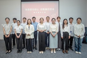 走好人生第一步 爭做時代好青年