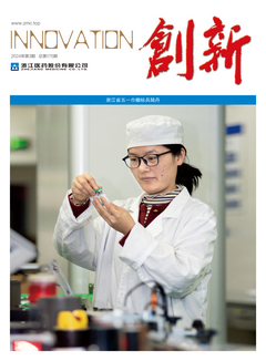 第175期（2024年第3期）