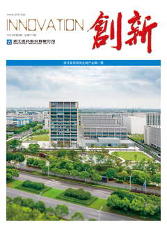 第177期（2024年第5期）