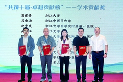 第十屆“來益杯”優(yōu)秀論文評選活動圓滿結(jié)束