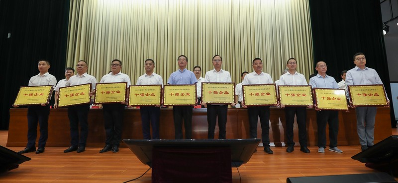 1663329822587570oWTY.jpg 2021年度紹興市企業研發投入十強(創新生物).jpg